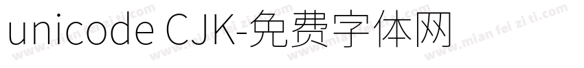 unicode CJK字体转换